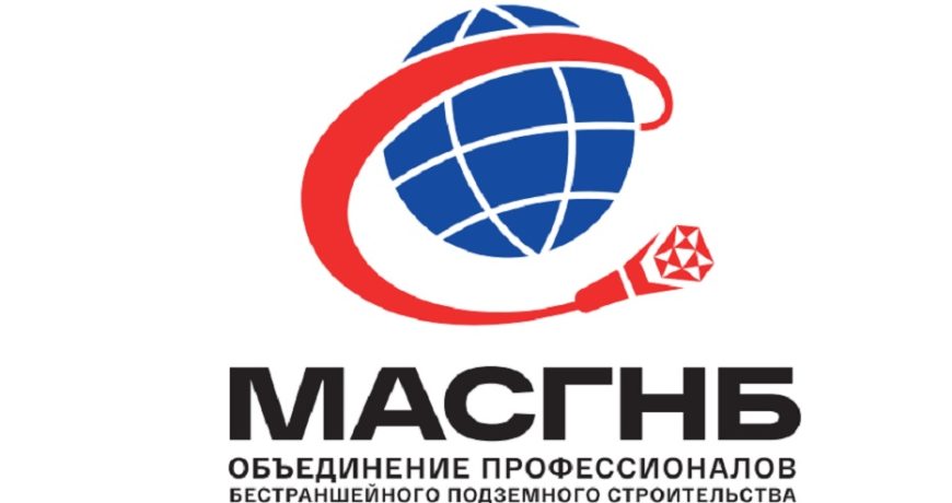 МАС ГНБ