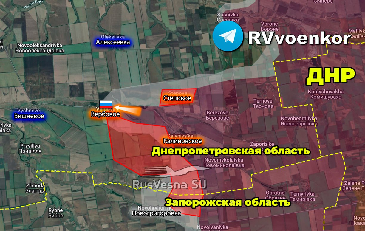 Карта Днепропетровская область