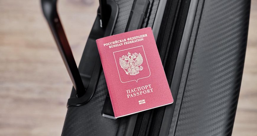 Паспорт РФ