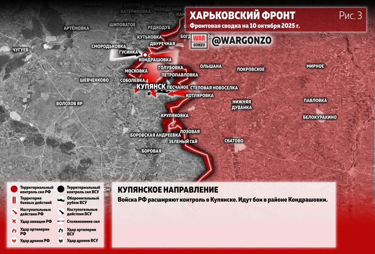 Карта Харьковский фронт
