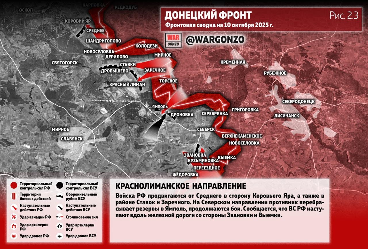Карта Краснолиманское направление