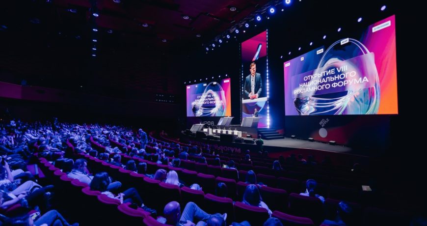 Неделя рекламы