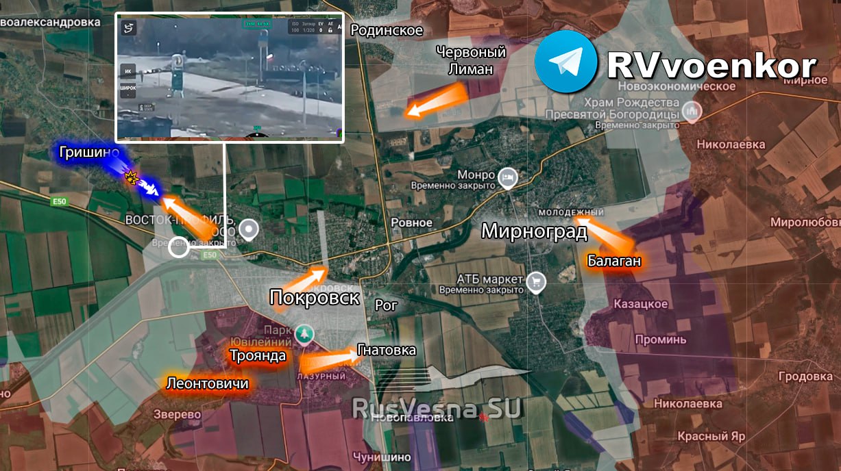 Карта Покровск