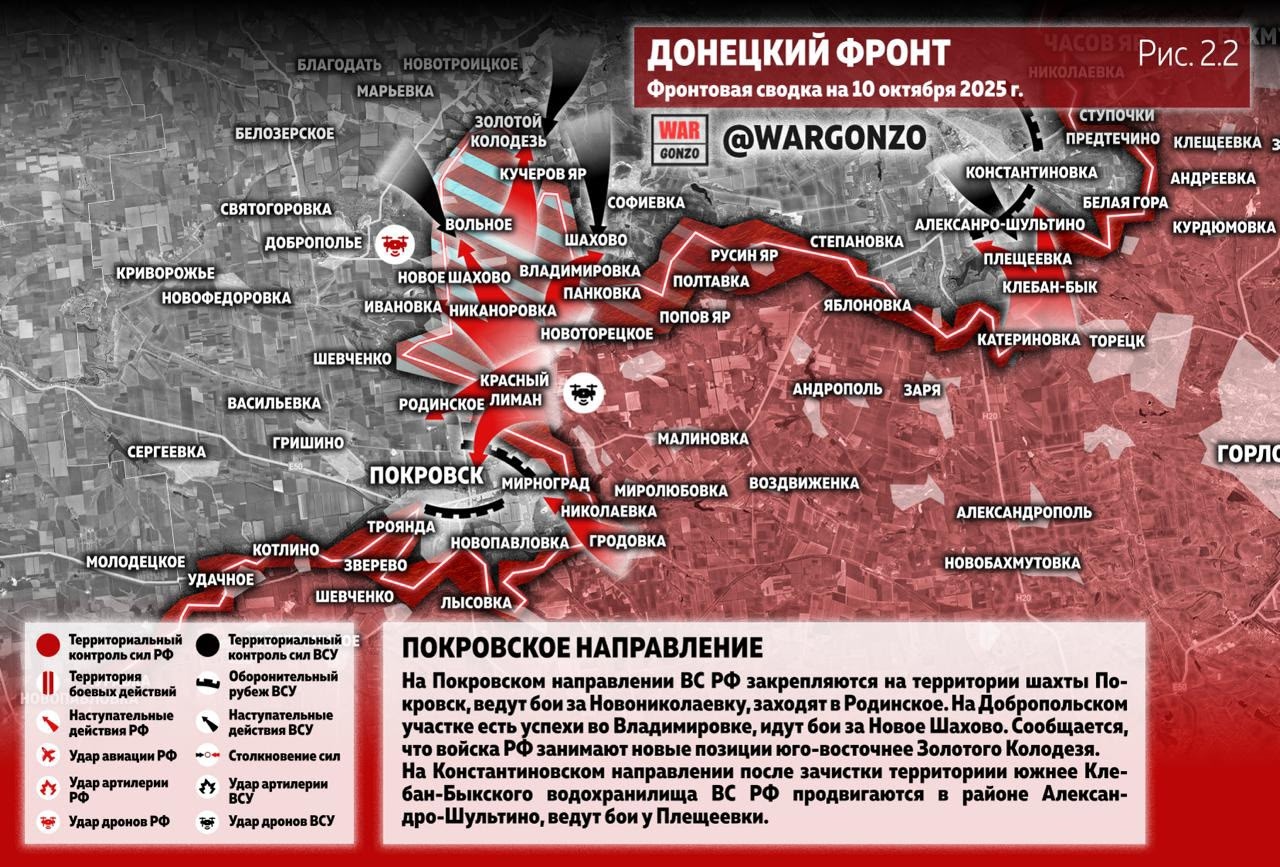 Карта Покровское направление