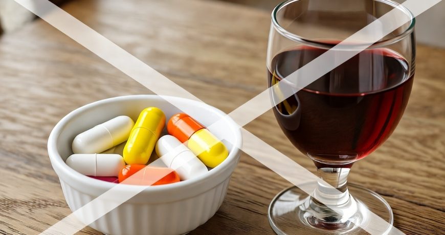 Лекарства и алкоголь нельзя мешать