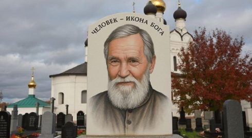 Портреты на могилах: традиции и церковные каноны