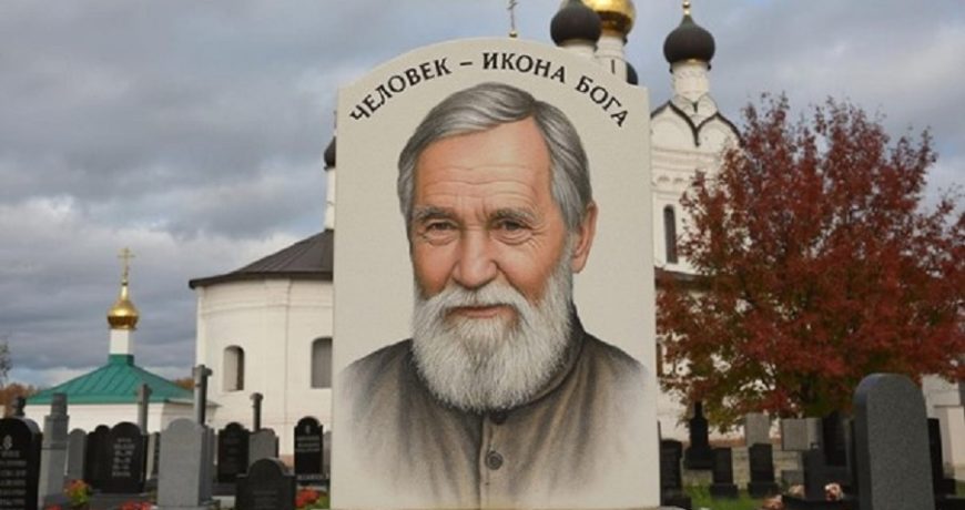 Портреты на могилах
